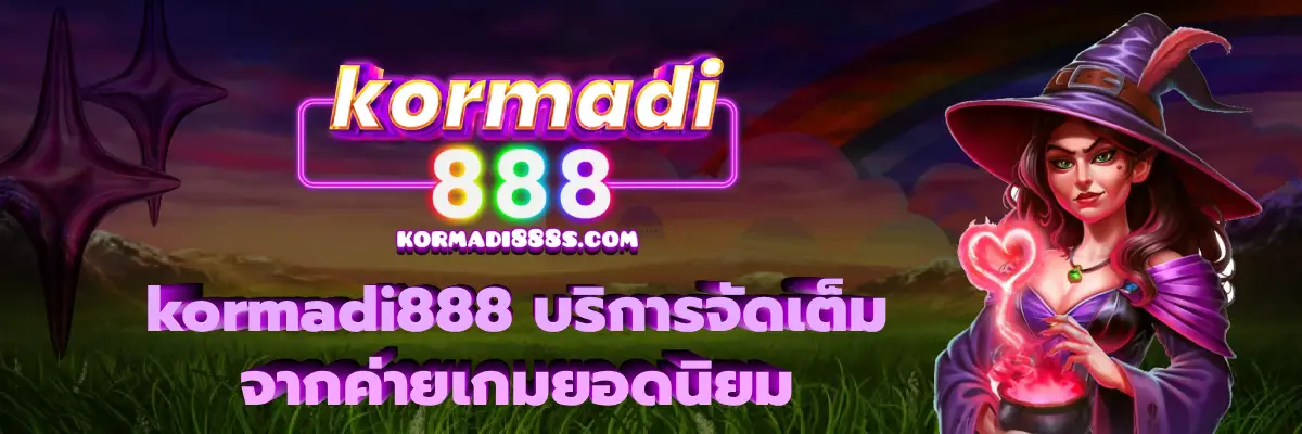 kormadi888